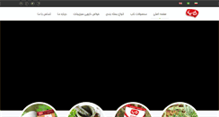 Desktop Screenshot of ferdowsnab.com